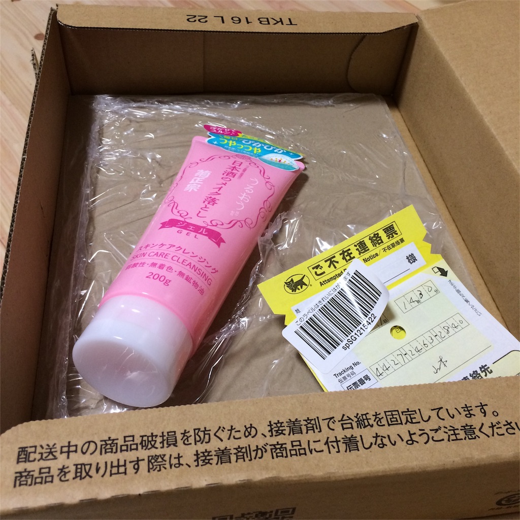 f:id:annesea:20161229033050j:image f:id:annesea:20161229033050j:image