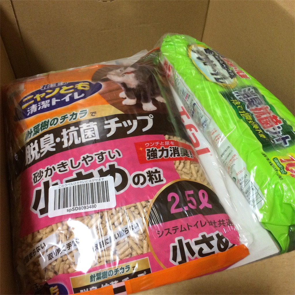 f:id:annesea:20161229033238j:image f:id:annesea:20161229033238j:image