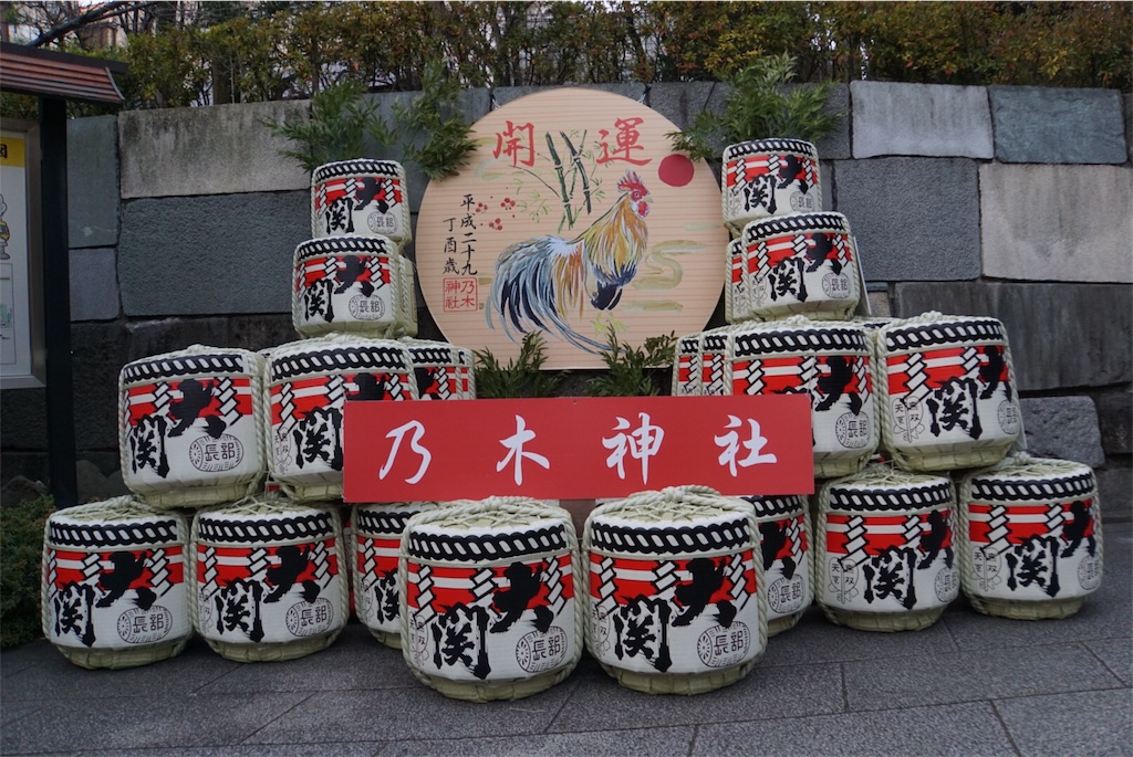 f:id:annesea:20170101212034j:image f:id:annesea:20170101212034j:image