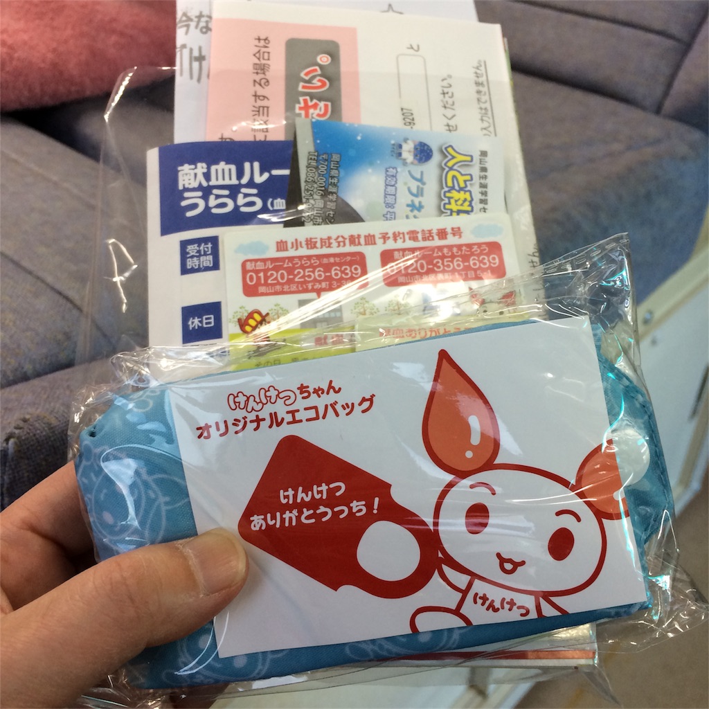 f:id:annesea:20170225003557j:image