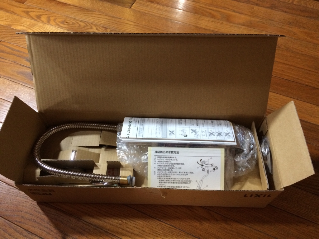 f:id:annesea:20170528235558j:plain f:id:annesea:20170528235558j:plain