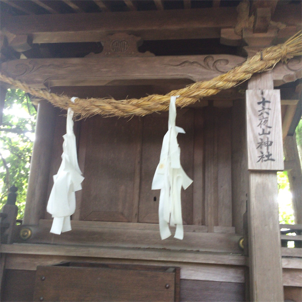 f:id:annesea:20170715225631j:image
