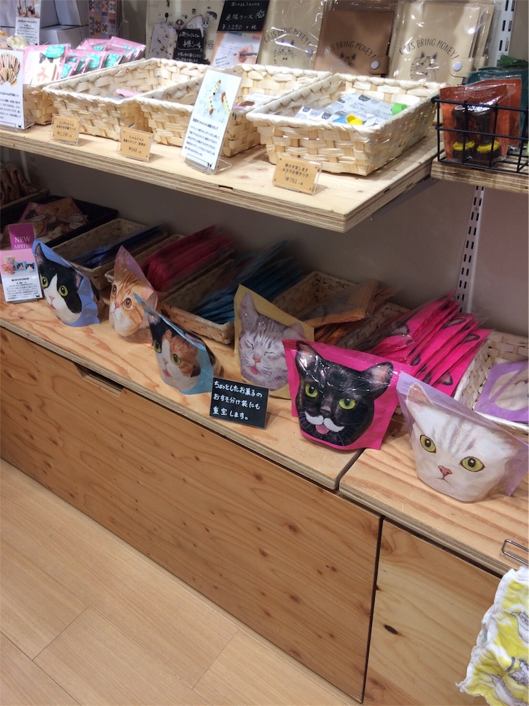 f:id:annesea:20170812153823j:image f:id:annesea:20170812153823j:image