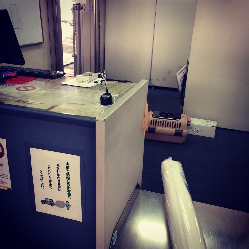 f:id:annesea:20180224005259j:image