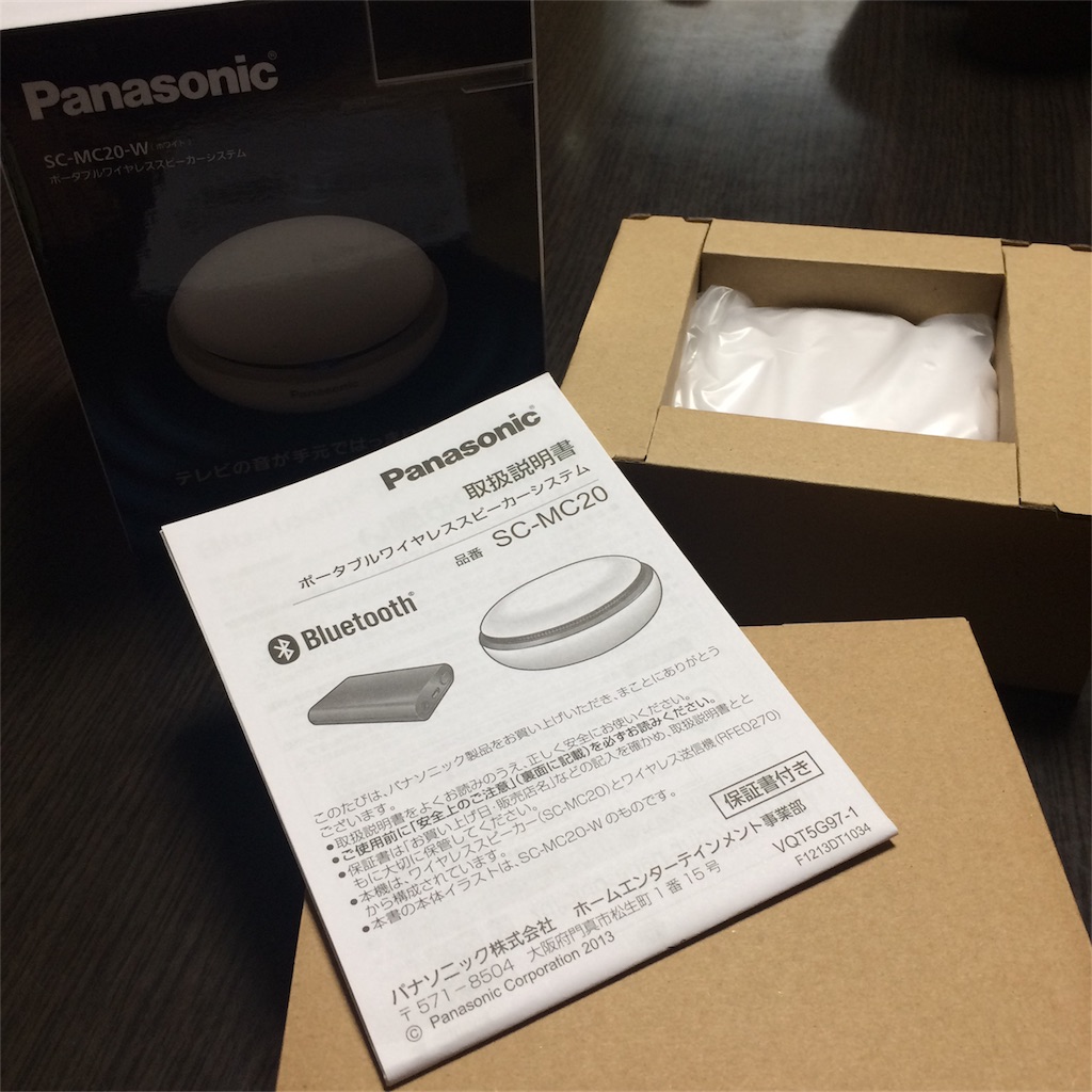 f:id:annesea:20180308132640j:image