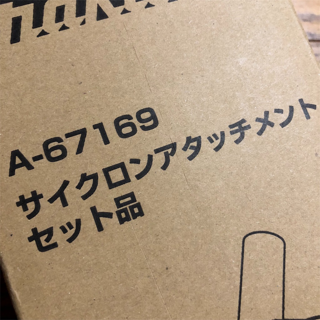 f:id:annesea:20180607140901j:image