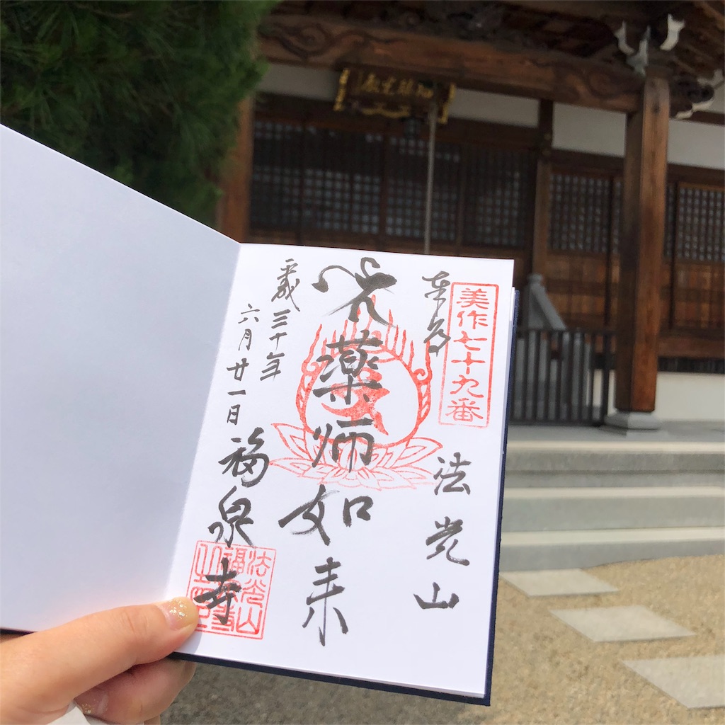 f:id:annesea:20180622194052j:image