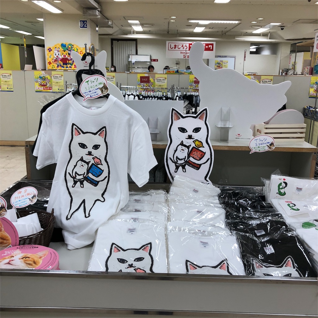f:id:annesea:20180821233746j:image