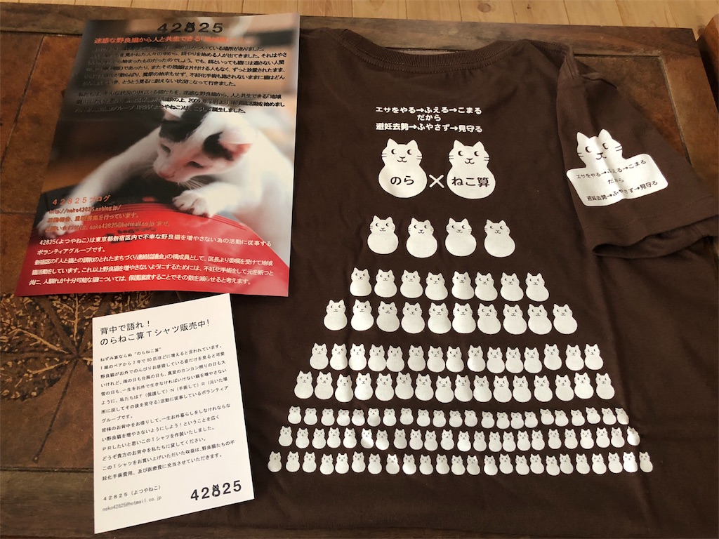 f:id:annesea:20180821233816j:image