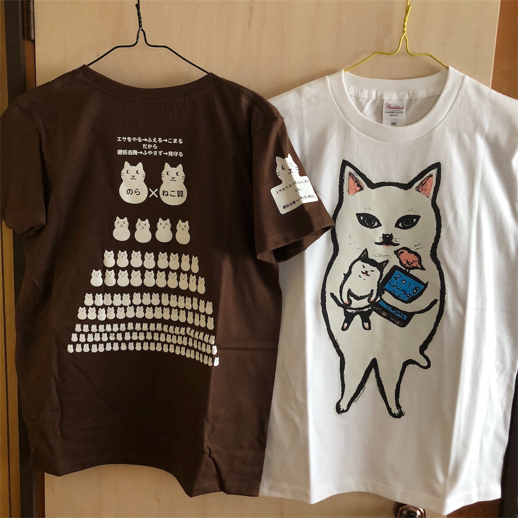 f:id:annesea:20180821233930j:image