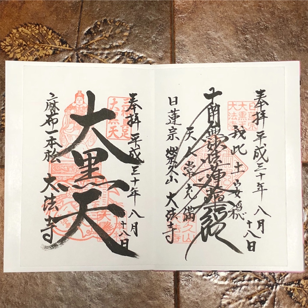 f:id:annesea:20181102210606j:image f:id:annesea:20181102210606j:image