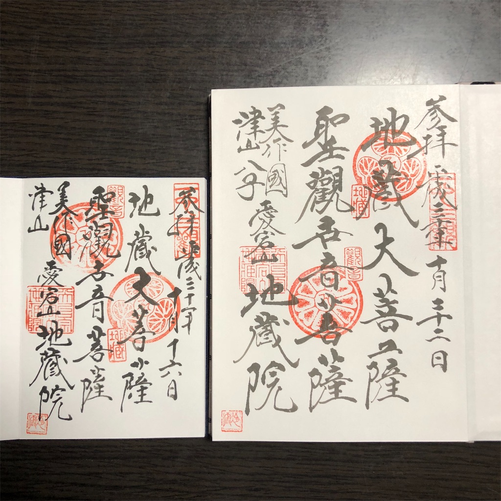 f:id:annesea:20181102210613j:image f:id:annesea:20181102210613j:image