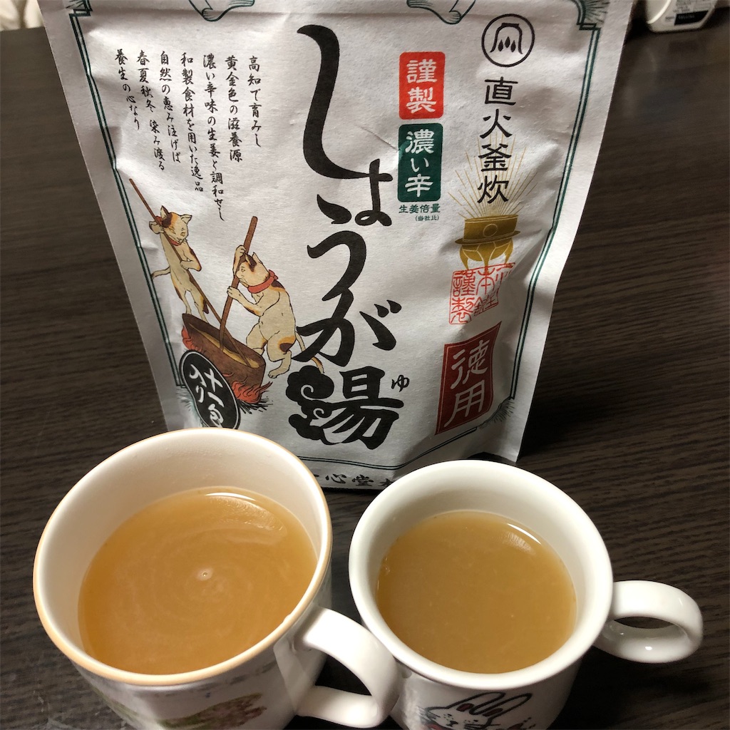 f:id:annesea:20181120002854j:image