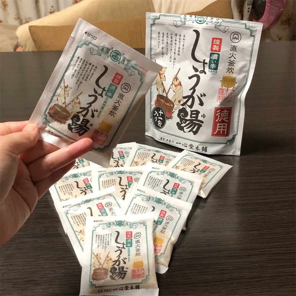 f:id:annesea:20181120002901j:image