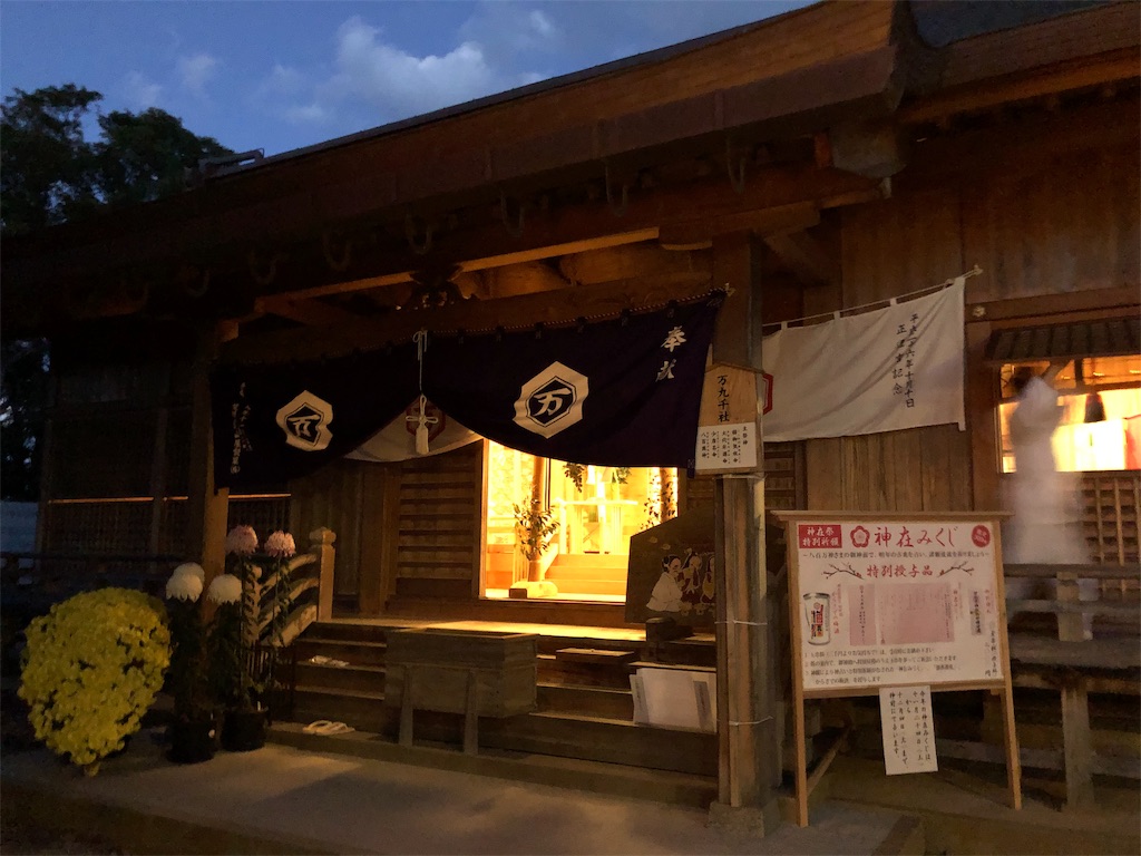 f:id:annesea:20181124222306j:image