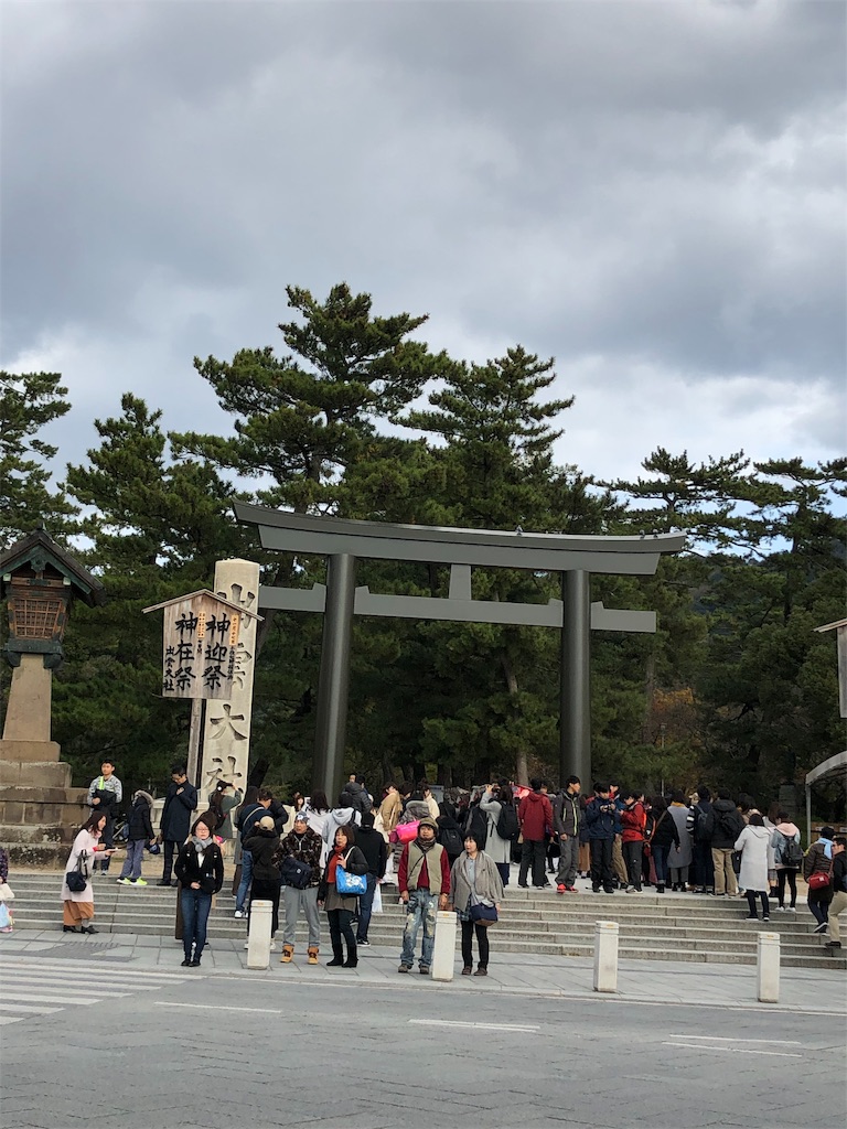 f:id:annesea:20181124222350j:image