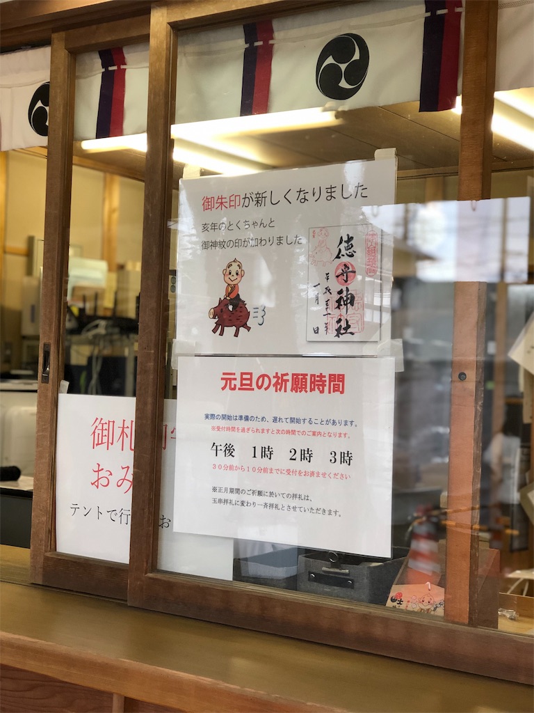 f:id:annesea:20190101231118j:image
