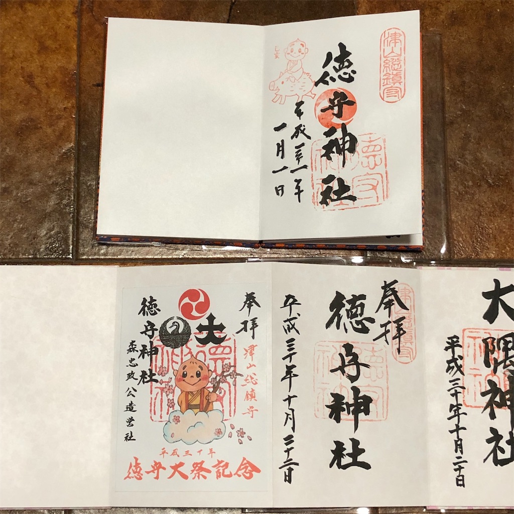 f:id:annesea:20190101231210j:image