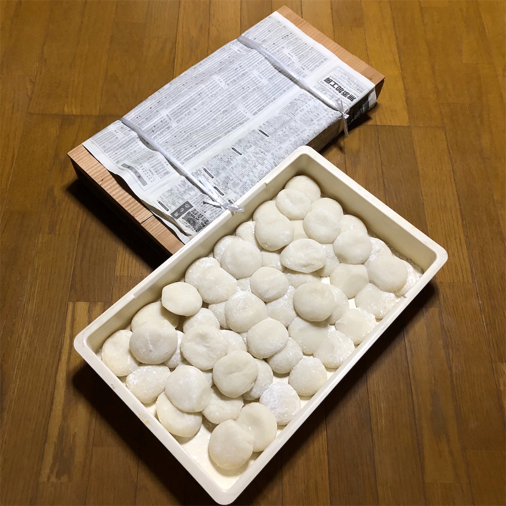 f:id:annesea:20190103215838j:image