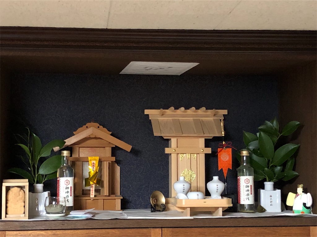 f:id:annesea:20190118141404j:image
