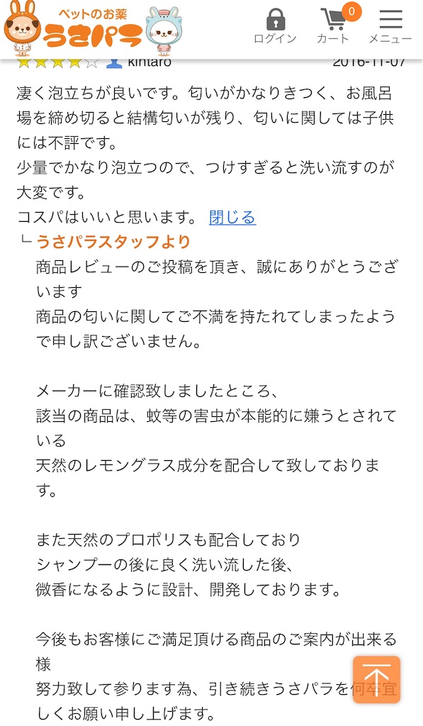 f:id:annesea:20190228000356j:image
