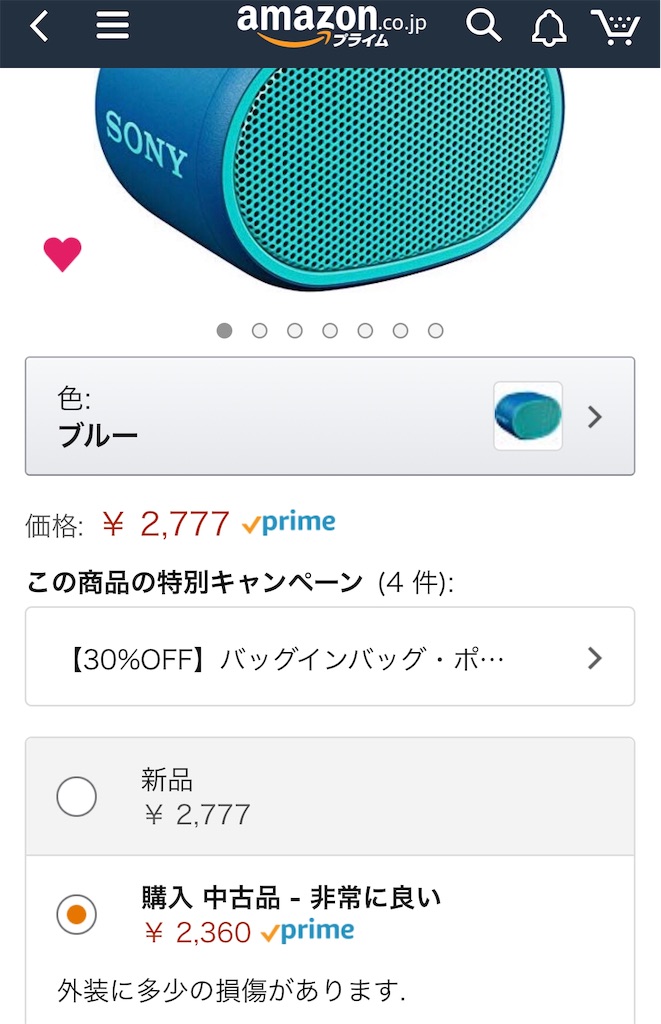 f:id:annesea:20190414190005j:image