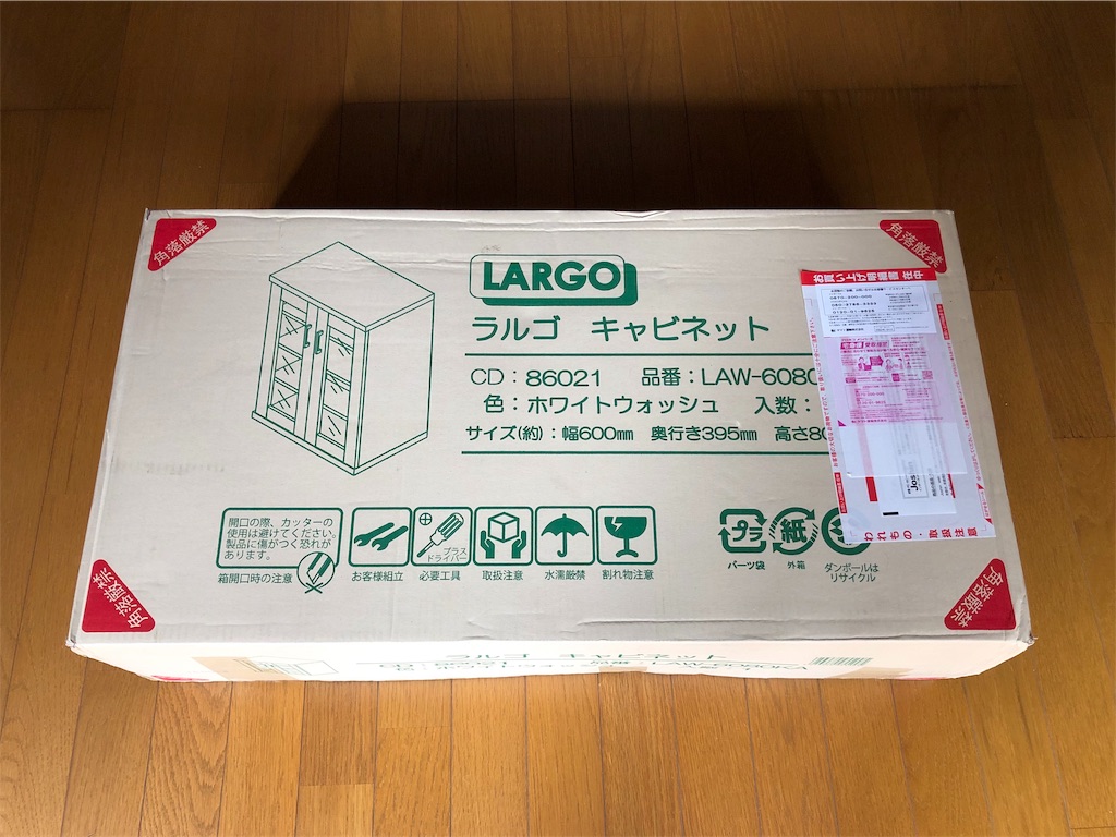 f:id:annesea:20190420144319j:image f:id:annesea:20190420144319j:image