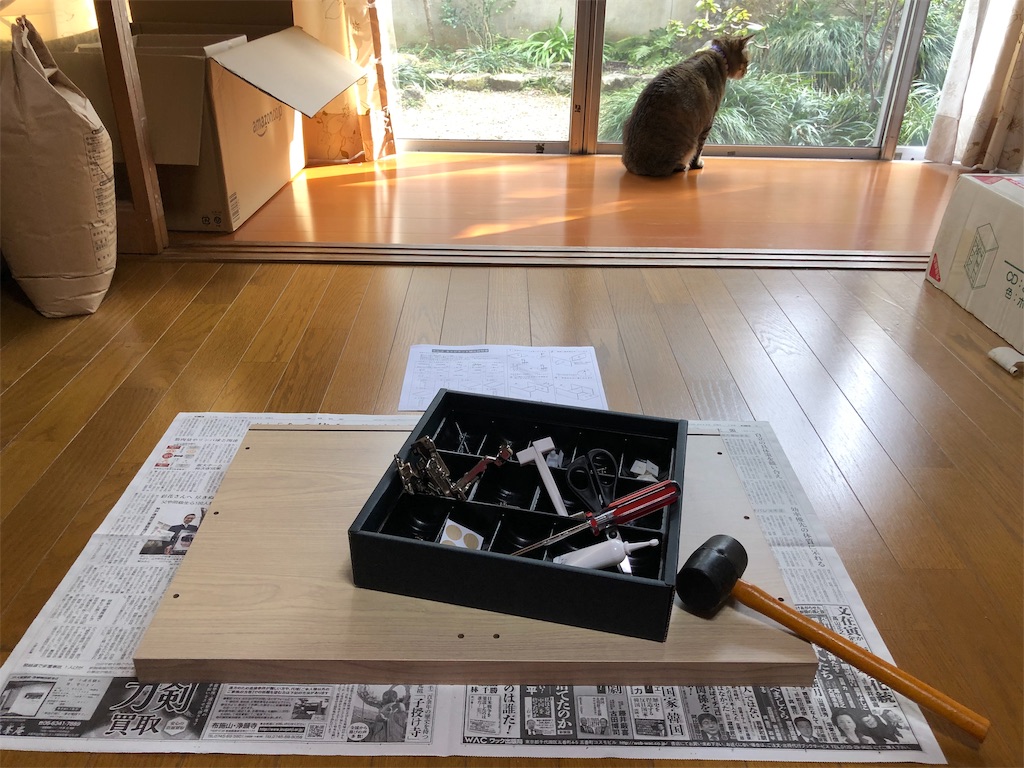f:id:annesea:20190420144357j:image f:id:annesea:20190420144357j:image