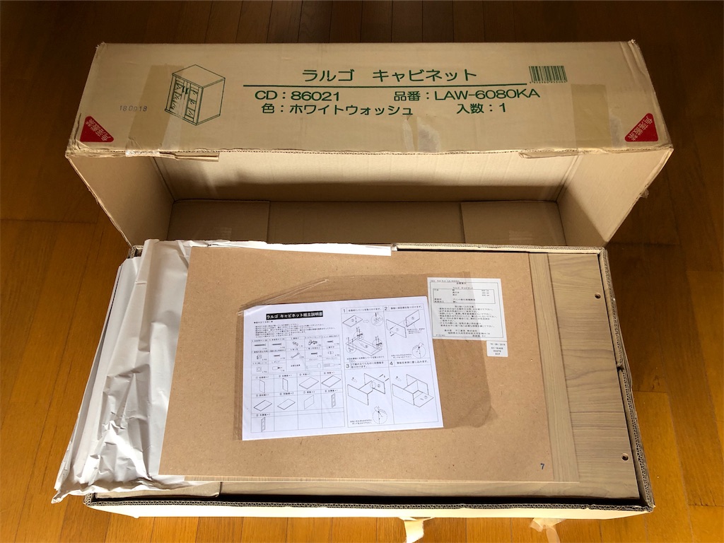 f:id:annesea:20190420144404j:image f:id:annesea:20190420144404j:image