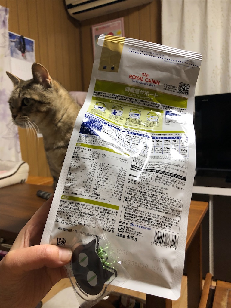 f:id:annesea:20190422143718j:image
