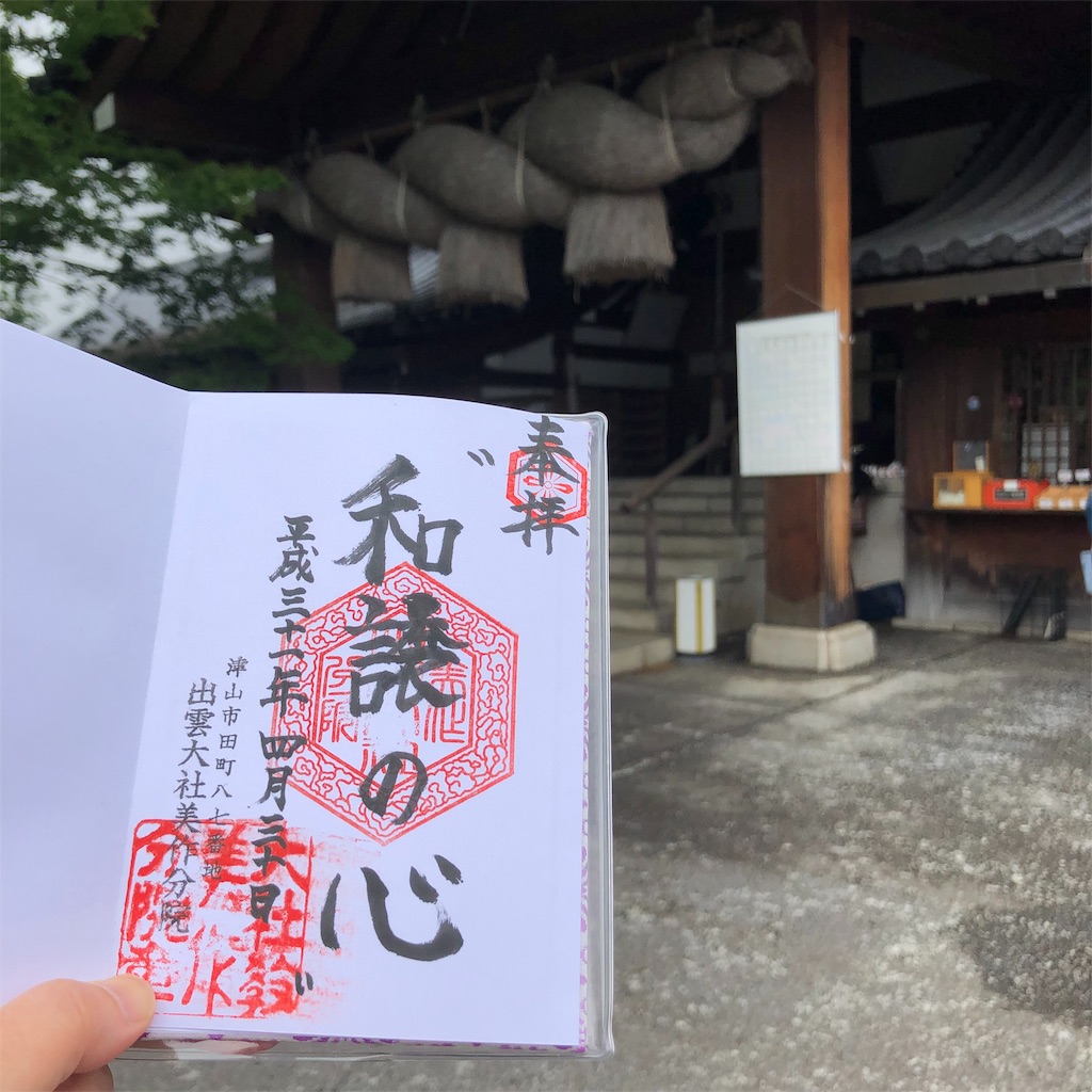 f:id:annesea:20190430211538j:image