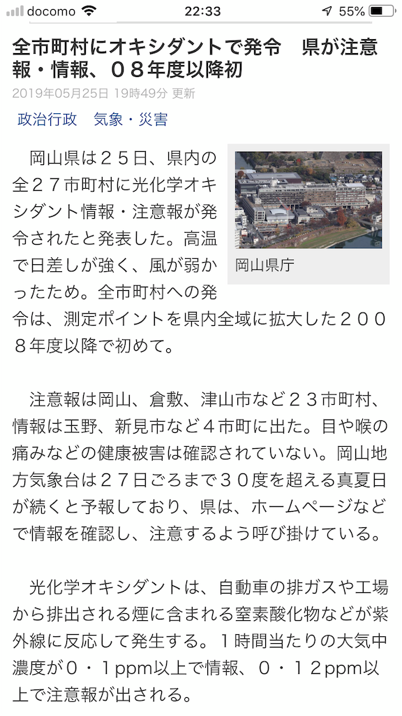f:id:annesea:20190527223447p:image f:id:annesea:20190527223447p:image