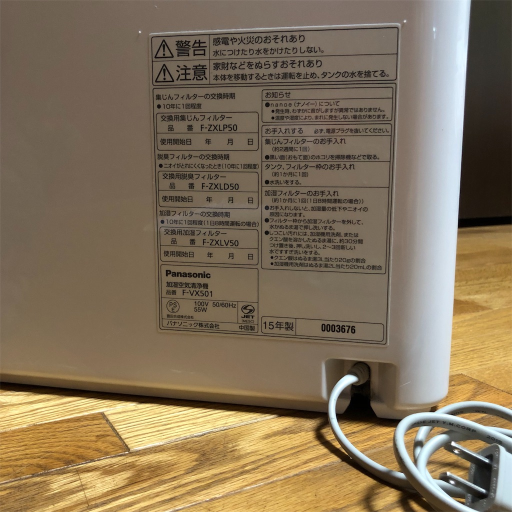 f:id:annesea:20190531220332j:image