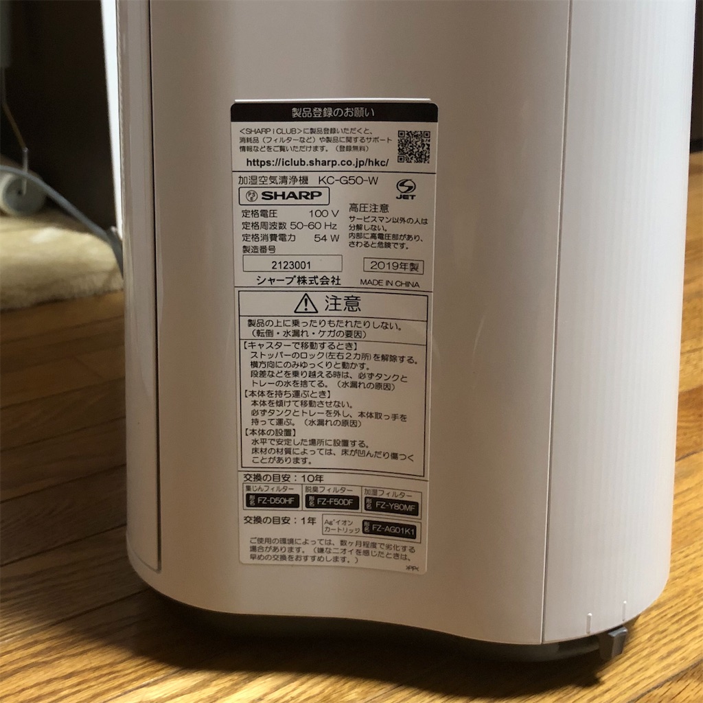 f:id:annesea:20190603112801j:image