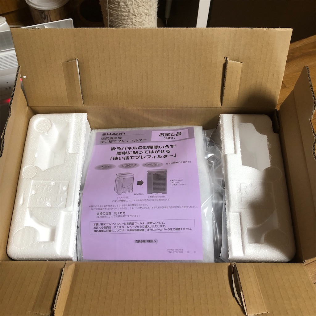f:id:annesea:20190603112925j:image