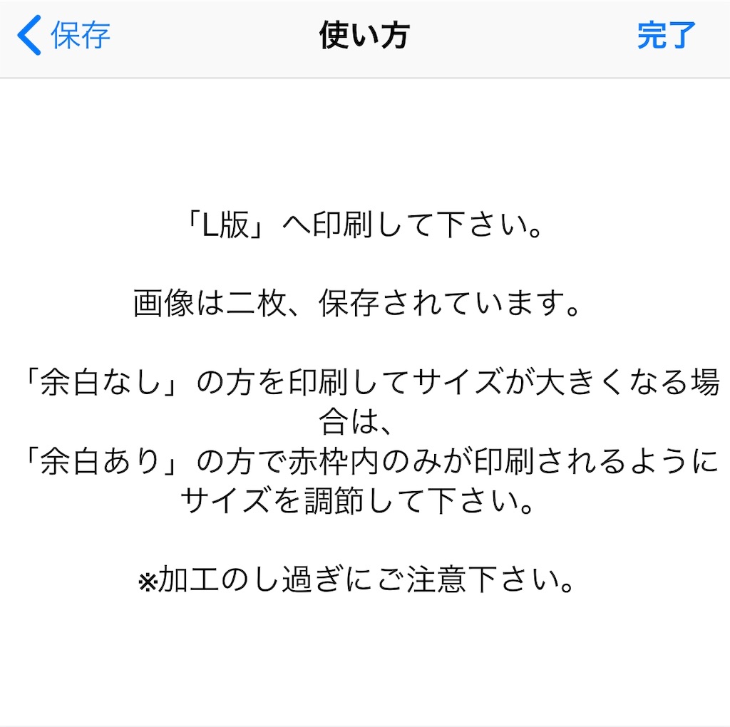 f:id:annesea:20190613113624j:image f:id:annesea:20190613113624j:image