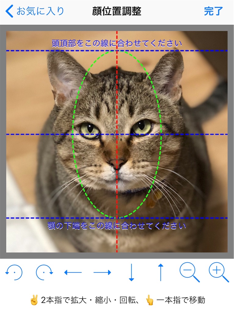 f:id:annesea:20190613113630j:image f:id:annesea:20190613113630j:image
