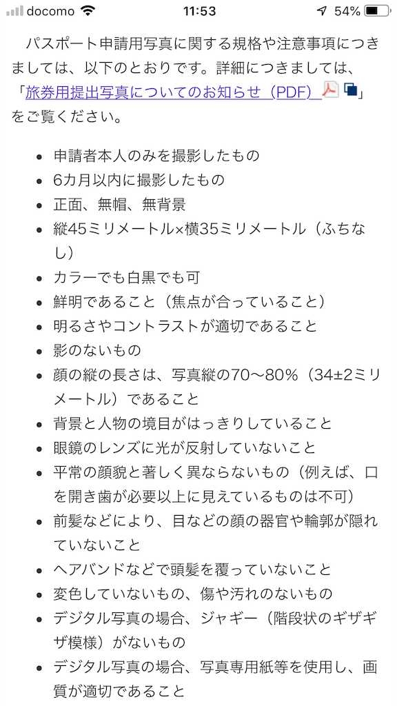 f:id:annesea:20190613143737p:image f:id:annesea:20190613143737p:image