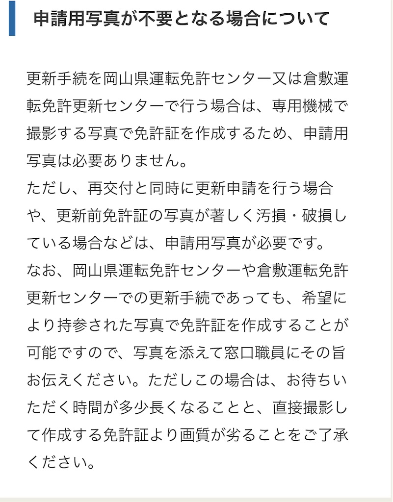 f:id:annesea:20190613143744j:image f:id:annesea:20190613143744j:image