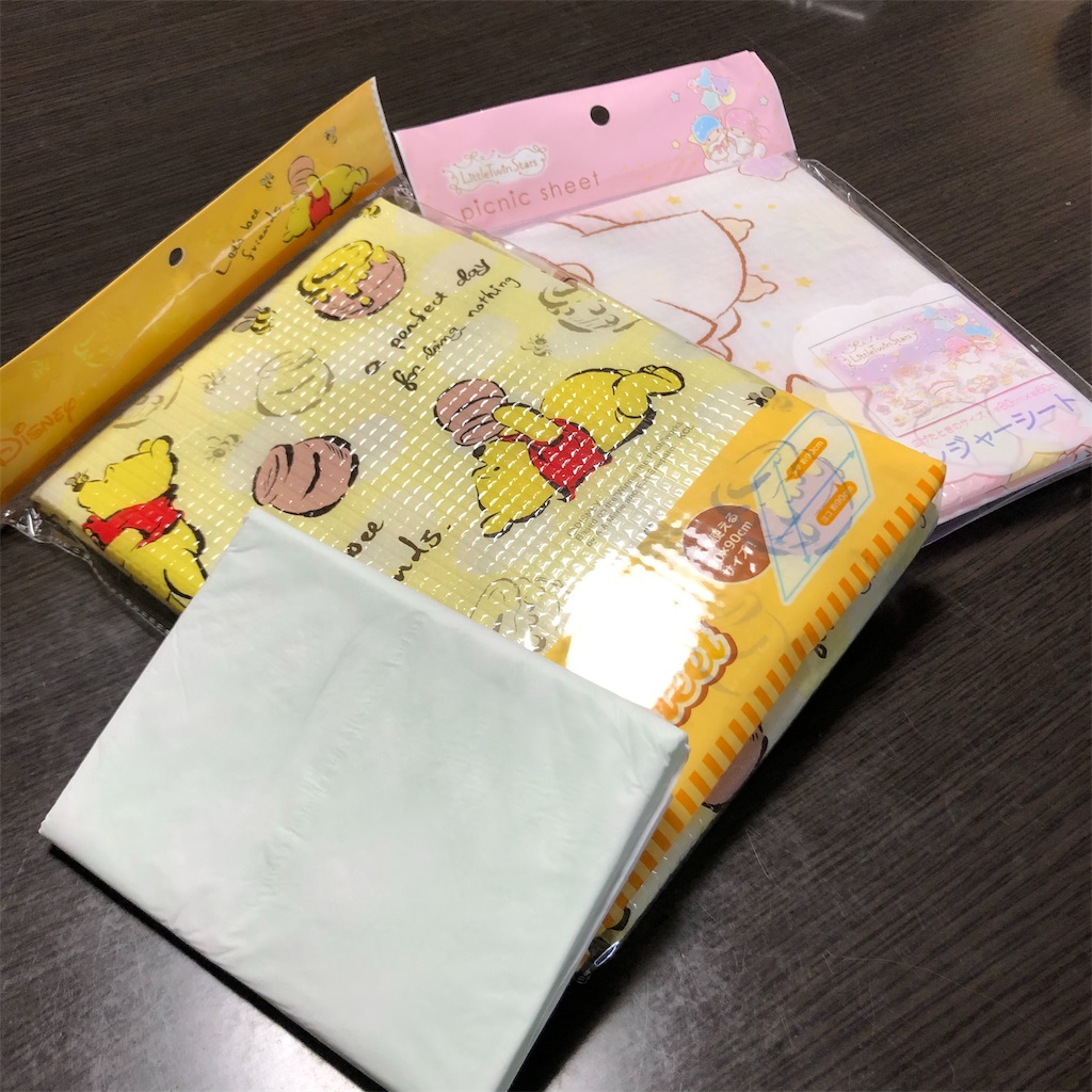 f:id:annesea:20191201155448j:image