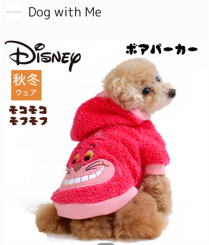 f:id:annesea:20191219191537j:image