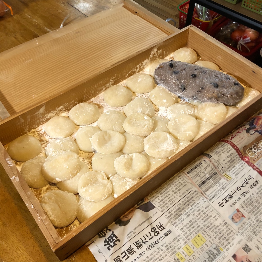f:id:annesea:20201231223606j:image