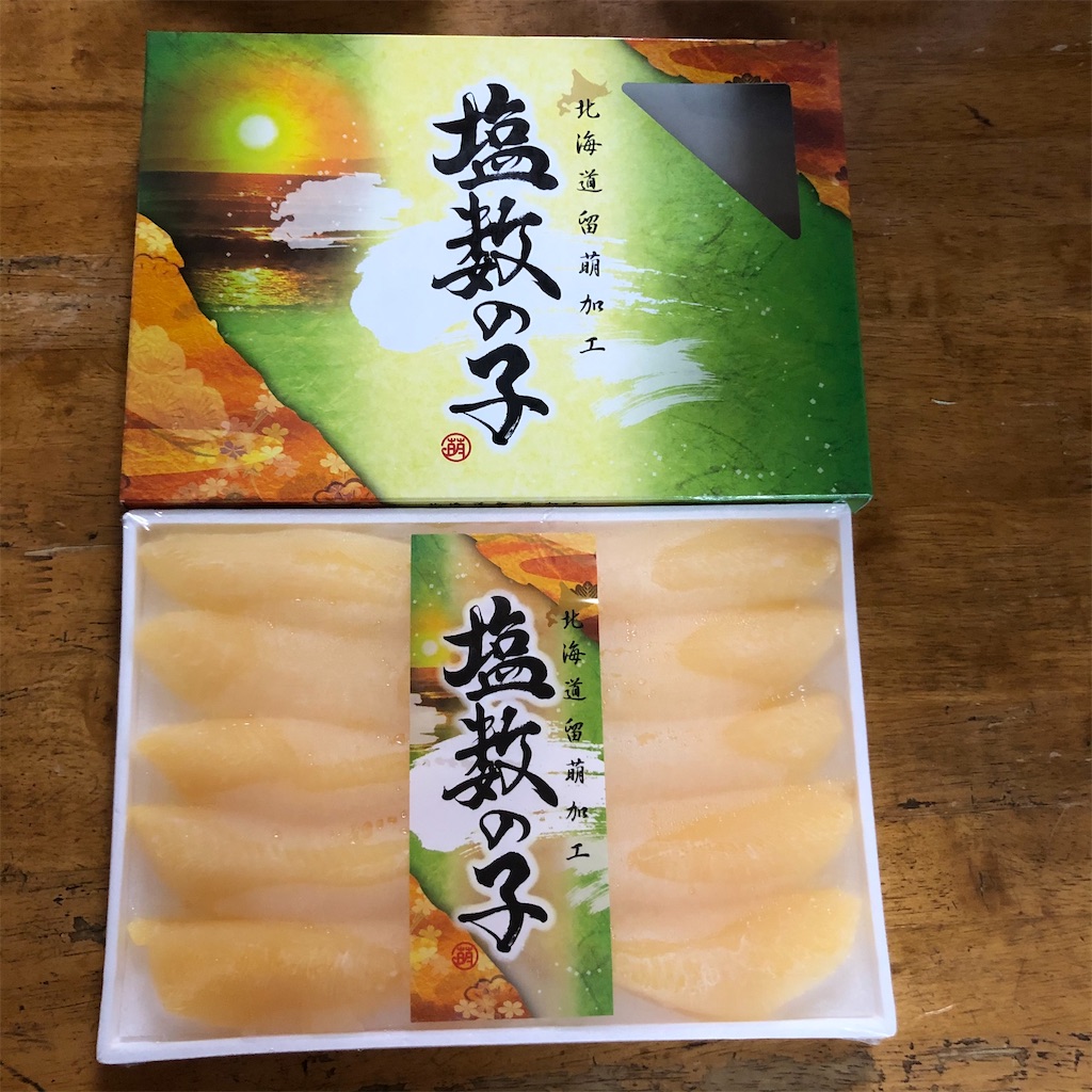 f:id:annesea:20210101193821j:image