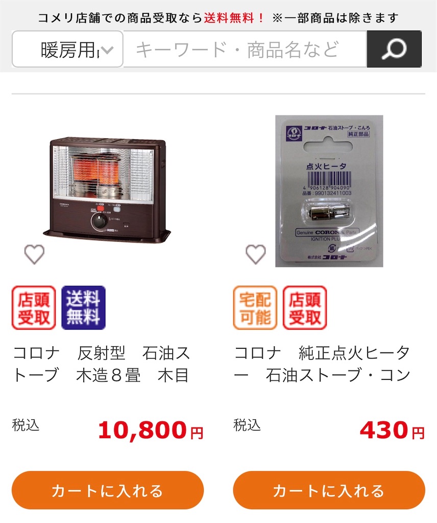 f:id:annesea:20210114135842j:image
