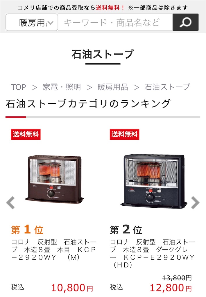 f:id:annesea:20210114135848j:image