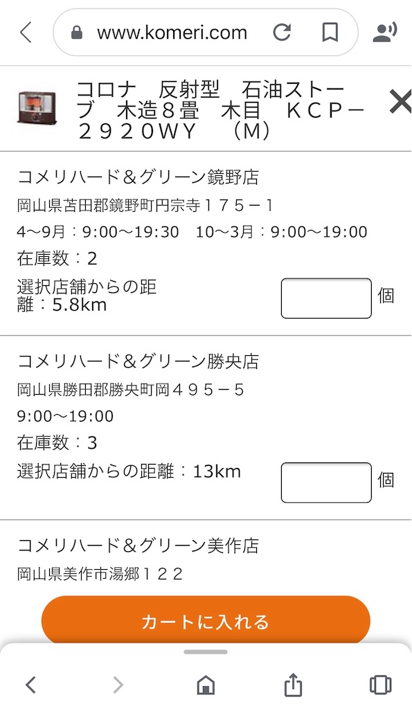f:id:annesea:20210114135905j:image