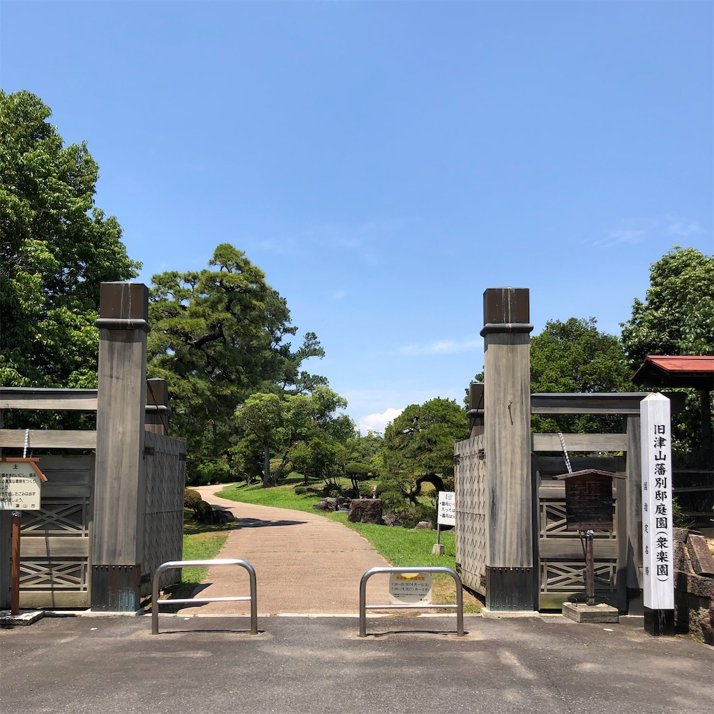 f:id:annesea:20210621201146j:image