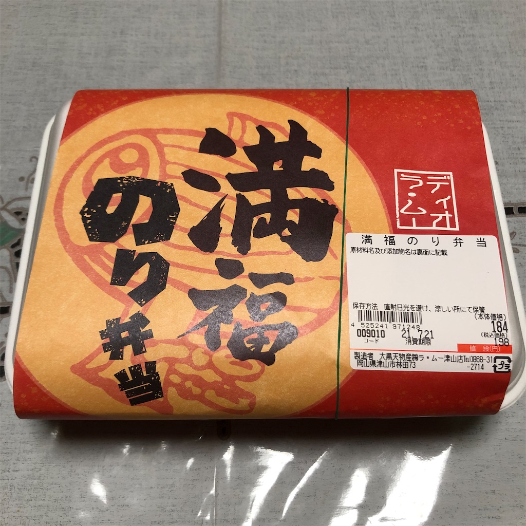 f:id:annesea:20210721192452j:image