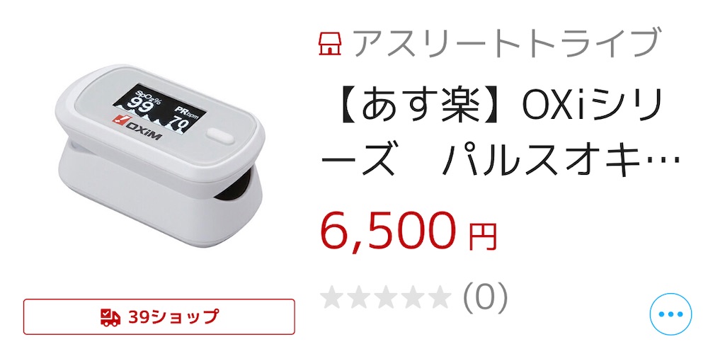 f:id:annesea:20210823221430j:image