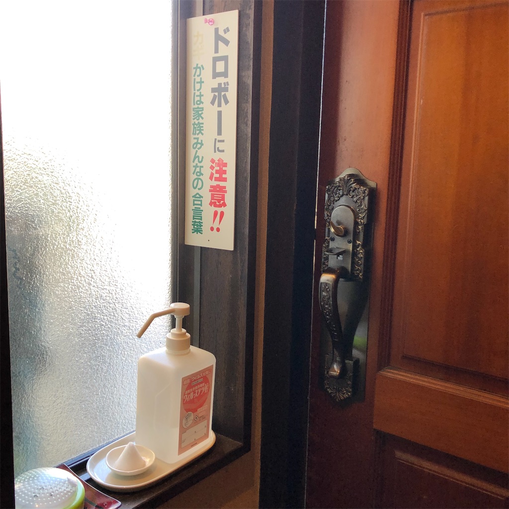 f:id:annesea:20211021220721j:image